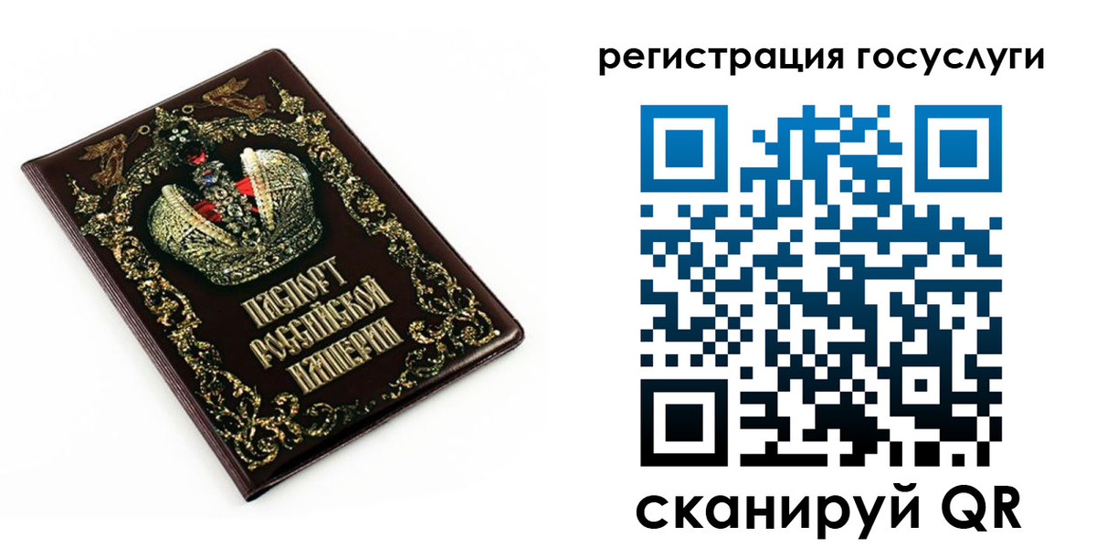 временная регистрация собственник в Башкортостане